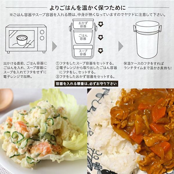 アスベル（ASVEL） ランタスCAFE スープ容器付き 保温ランチボックス