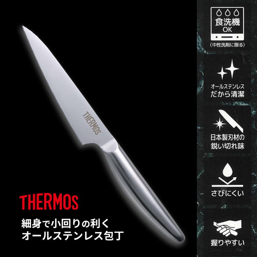 THERMOS（サーモス） 包丁 グランエッジ ペティナイフ 115mm KKB-P115S