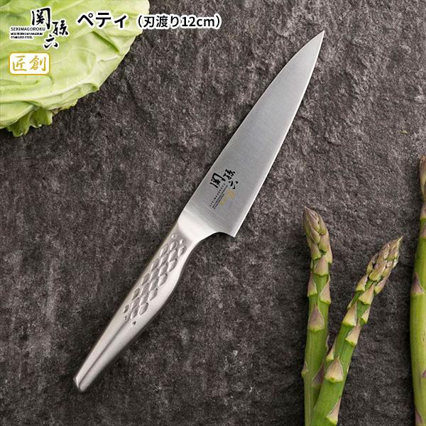 関孫六 貝印 匠創 食洗機対応 包丁3本セット (三徳包丁 刃渡り16.5cm