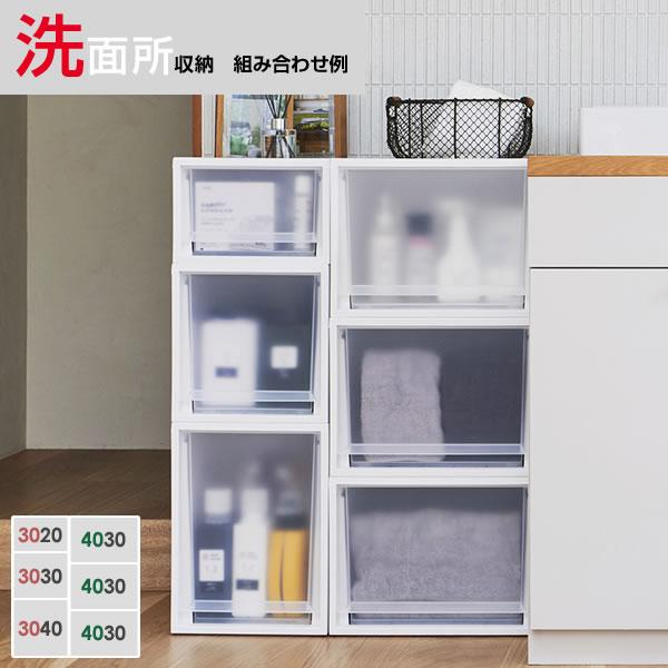 天馬 収納ケース Fits フィッツケース FC40 3点セット 3520+3530+3540