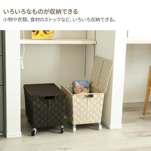 ちどり産業 フタつきPPバスケット（キャスター付き） SF-910 選べる