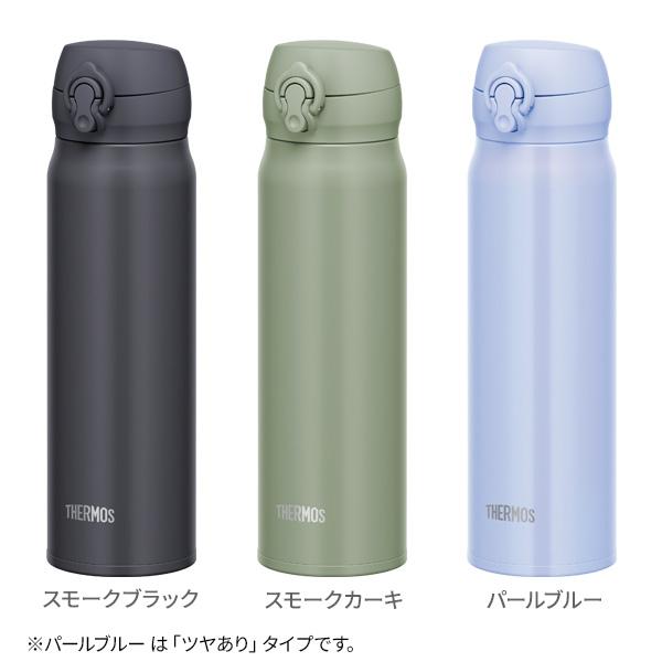 THERMOS（サーモス） 水筒 真空断熱ケータイマグ 600ml JNL-606 選べる