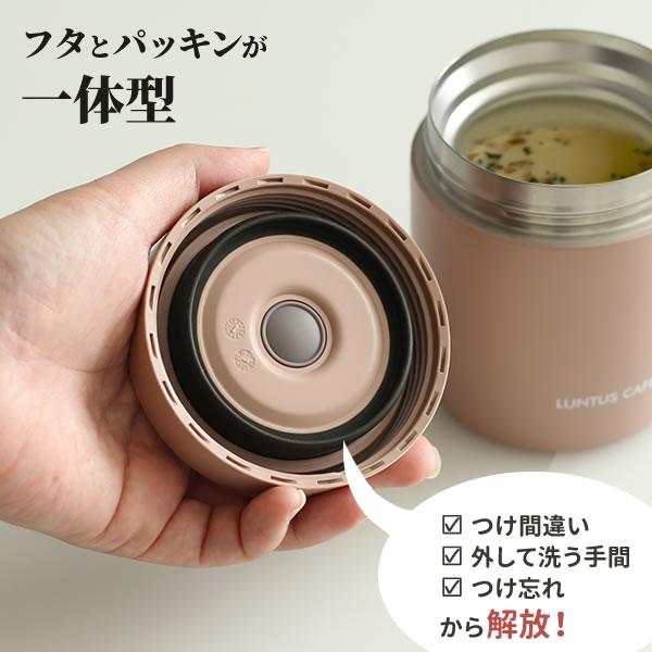 アスベル（ASVEL） ステンレス保温・保冷スープボトル 300ml ピンク