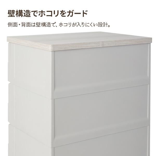 天馬 チェスト Fits フィッツプラス イージー （幅55）5段 FE5505