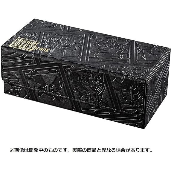 ポケモンカードゲーム ソード&シールド プレシャス コレクターボックス