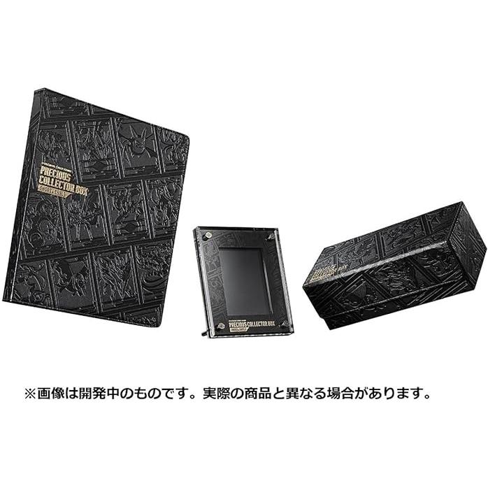 ポケモンカードゲーム ソード&シールド プレシャス コレクターボックス