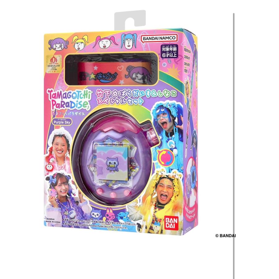 たまごっち 【特典付2種ステッカー】たまごっち パラダイス Tamagotchi