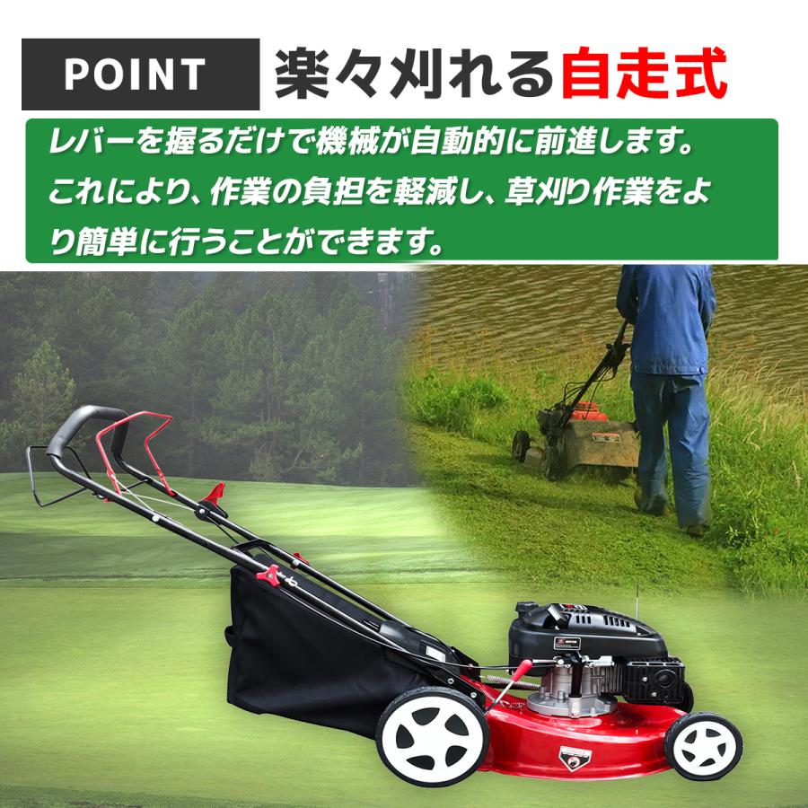 セール エンジン式芝刈機 6馬力 60L集草袋付き 排気量173cc 刈り幅