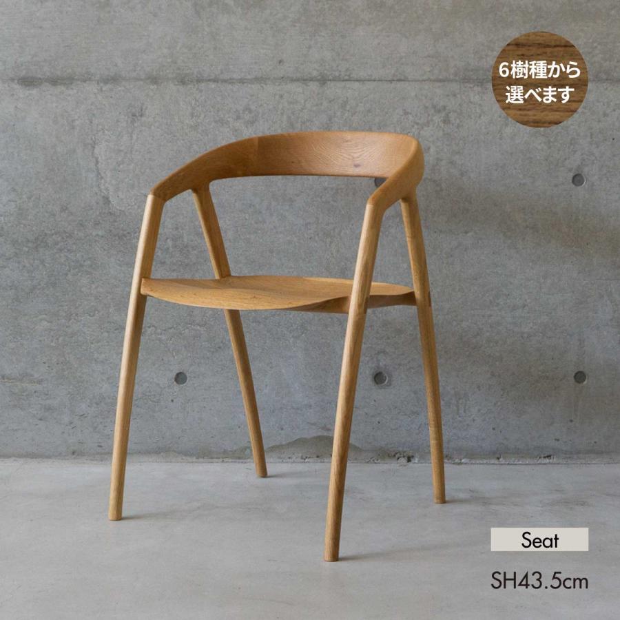 宮崎椅子製作所 DC09 ダイニングチェア 無垢座 木製 板座 背板 国産