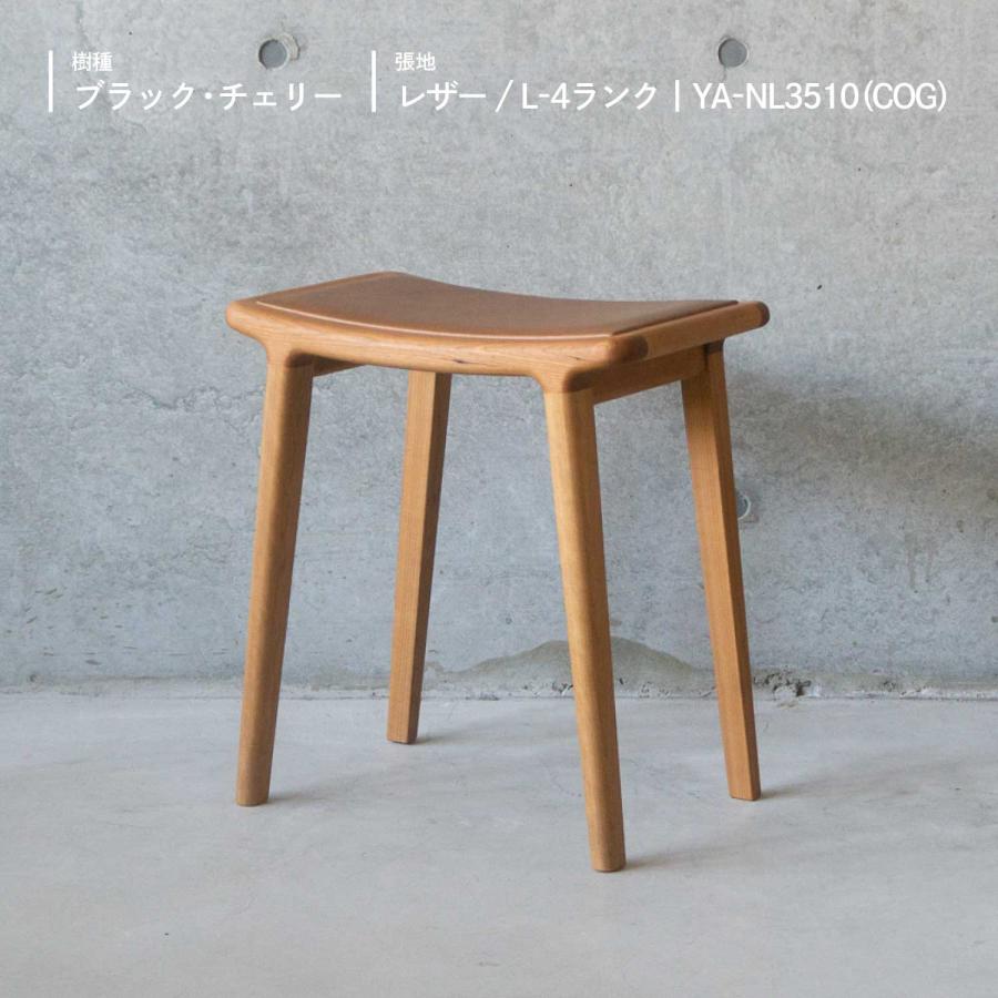 宮崎椅子製作所 GAMBA stool ガンバスツール 木製 無垢 国産 日本製