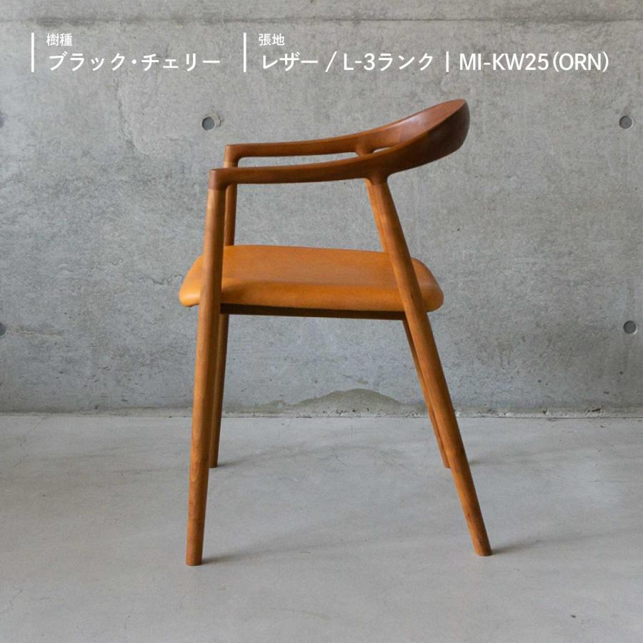 宮崎椅子製作所 hata chair ハタチェア ダイニングチェア 木製 無垢 布