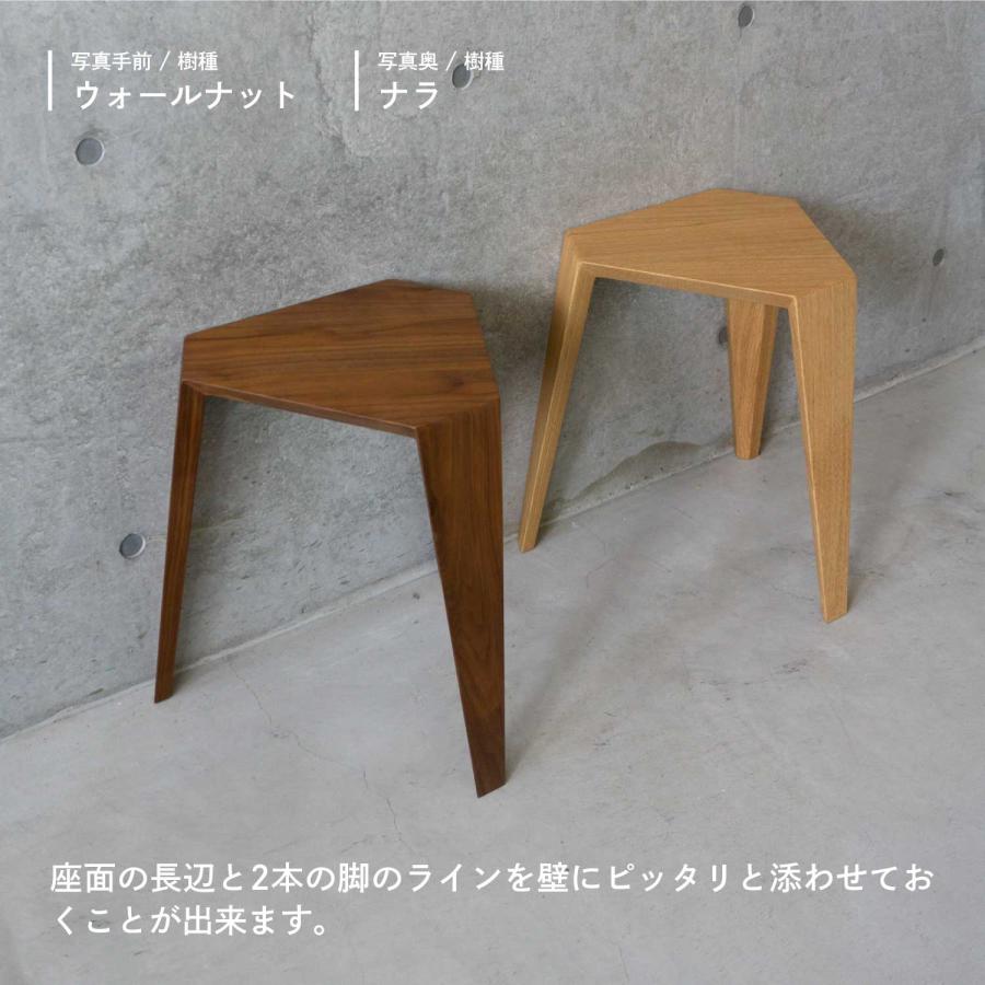 宮崎椅子製作所 ORI stool オリ スツール 木製 無垢 国産 日本製 北欧