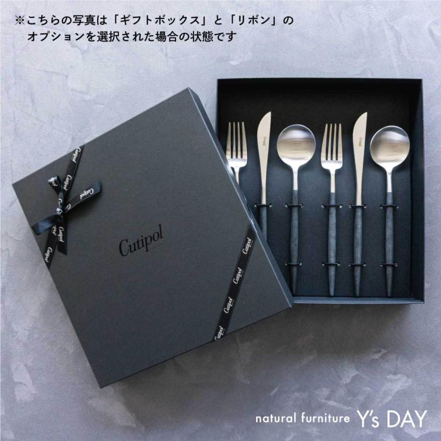 Cutipol（クチポール） ゴア カトラリー セット Cutipol GOA ブラック