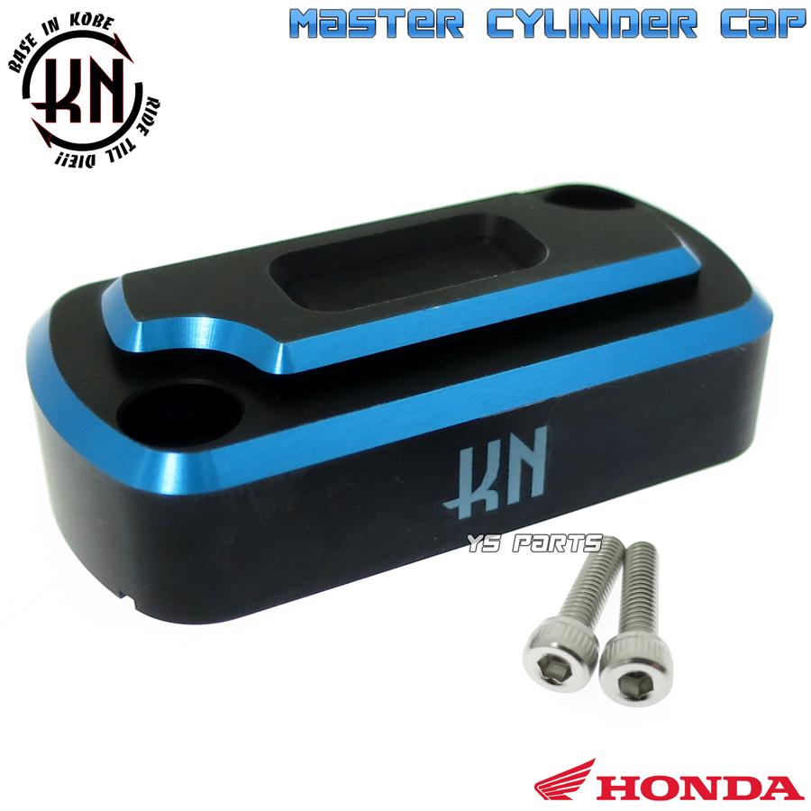 正規品 CNC削出マスターシリンダーキャップ黒青ライブディオSR/ライブ