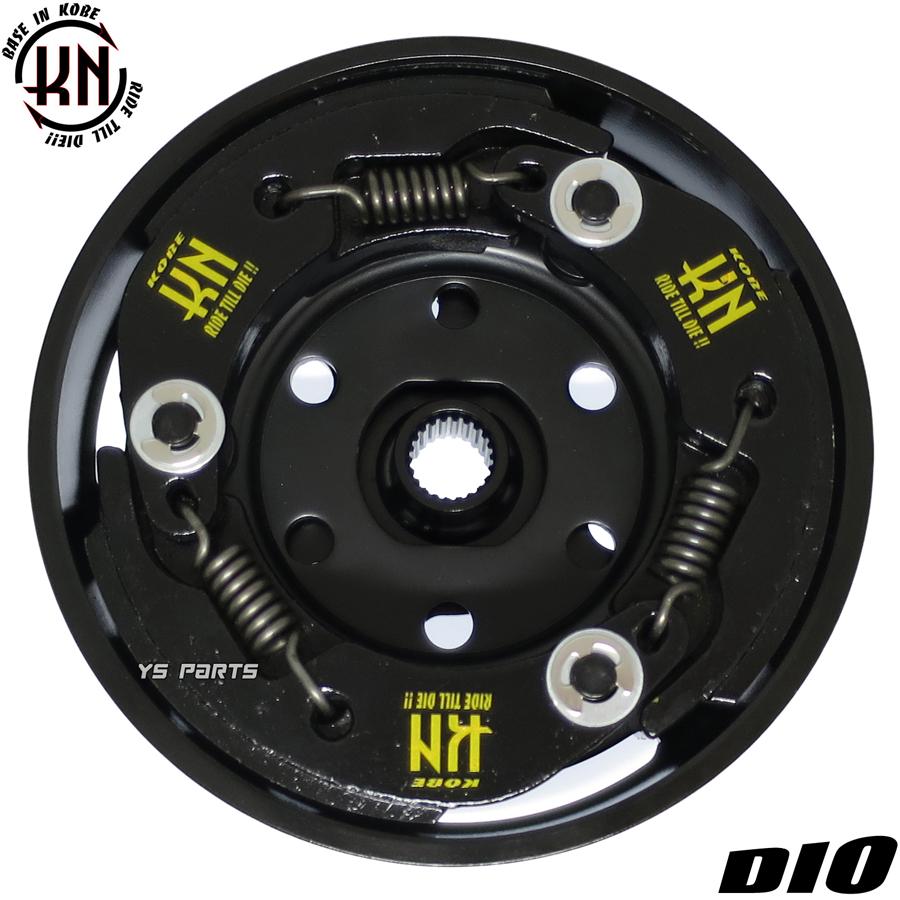 NEWモデル KN軽量クラッチ+超軽量クラッチアウターVer1 スーパーディオ