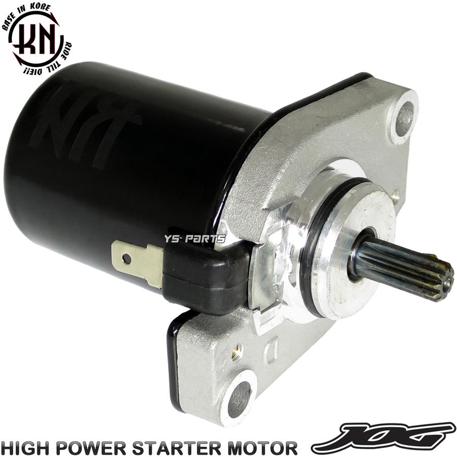 正規品 KN強化セルモーター 強化スターターモーター ジョグEX ジョグZ