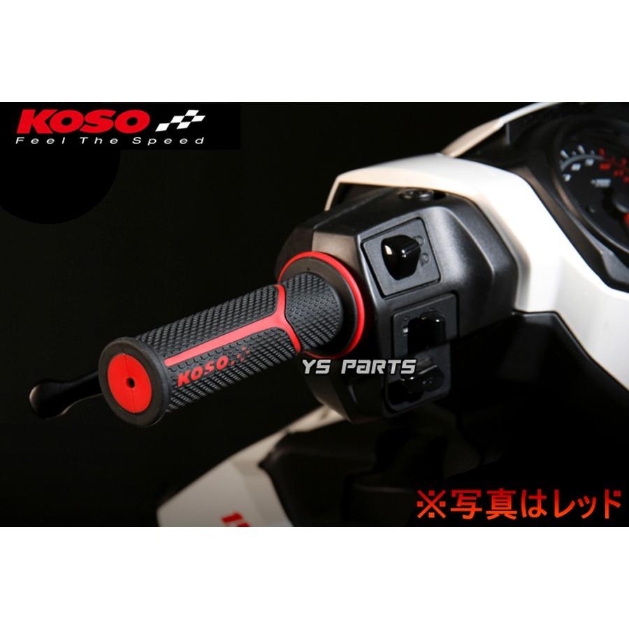 KOSOデュアルグリップ赤/黒ライブディオSR/ライブディオJ/ライブディオ
