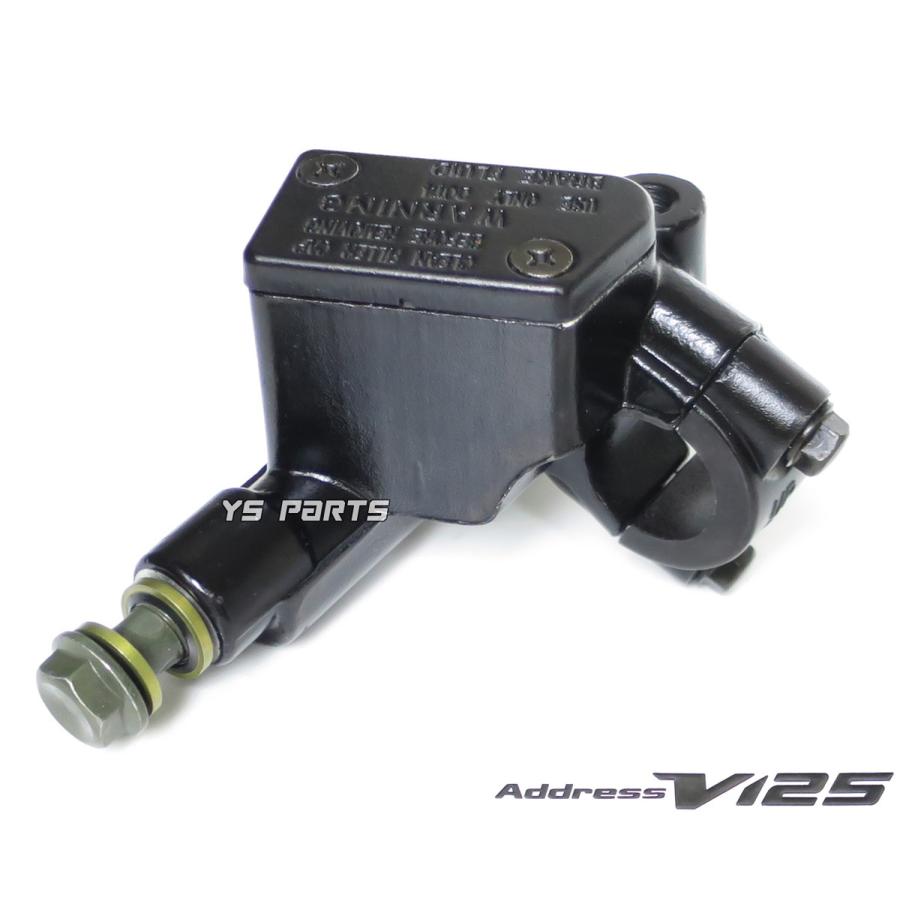高品質 アドレスV125/アドレスV125G K9 CF4EA 新品マスターシリンダー