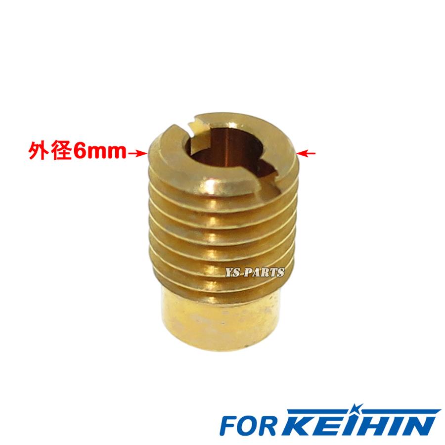 高品質]KEIHIN/ケイヒン全ネジ小用メインジェットSet B[75番-88番まで