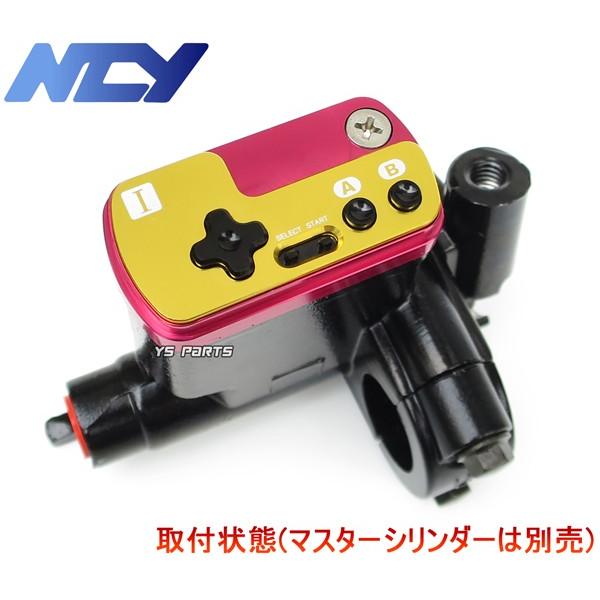 超高品質 NCY CNC削出マスターシンダーキャップ ライブディオSR/ライブ