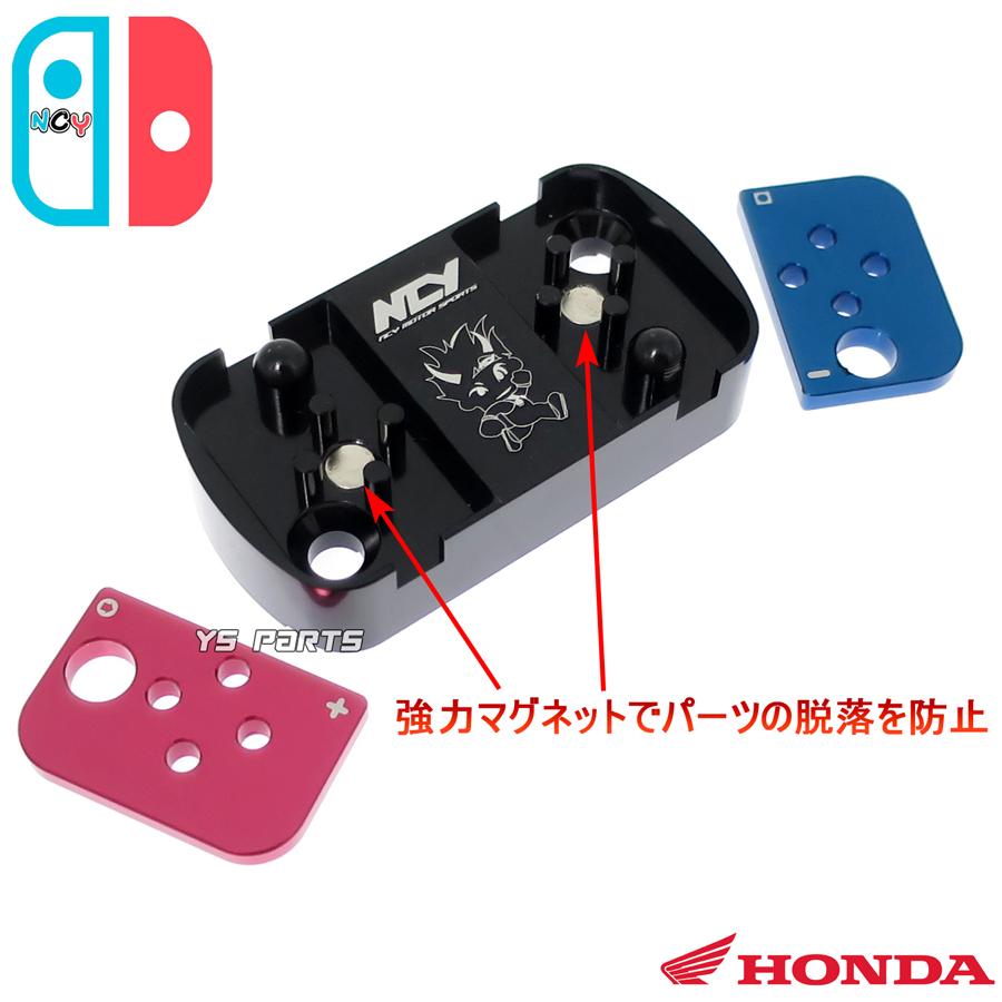 正規品 NCY SWITCHタイプ CNC削出マスターシリンダーキャップ ライブ