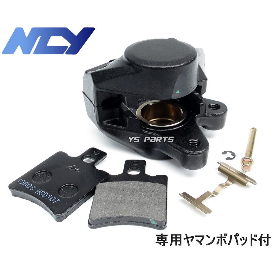 正規品 対向2POD NCYヤマンボキャリパー黒スーパーディオSR スーパー