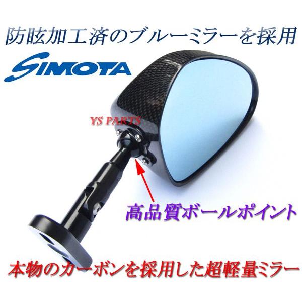 リアルカーボン]特注本物のカーボンミラー楕円/青 ニンジャ250R