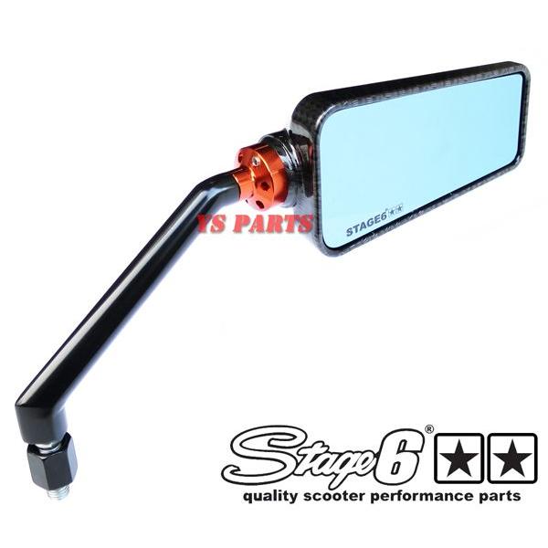 STAGE6ミラー艶有カーボン【青レンズ