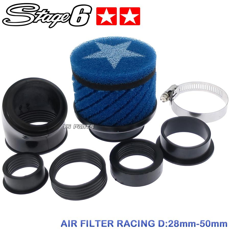 正規品 Stage6 50mm対応マルチパワーフィルター青ディオ AF18 AF25