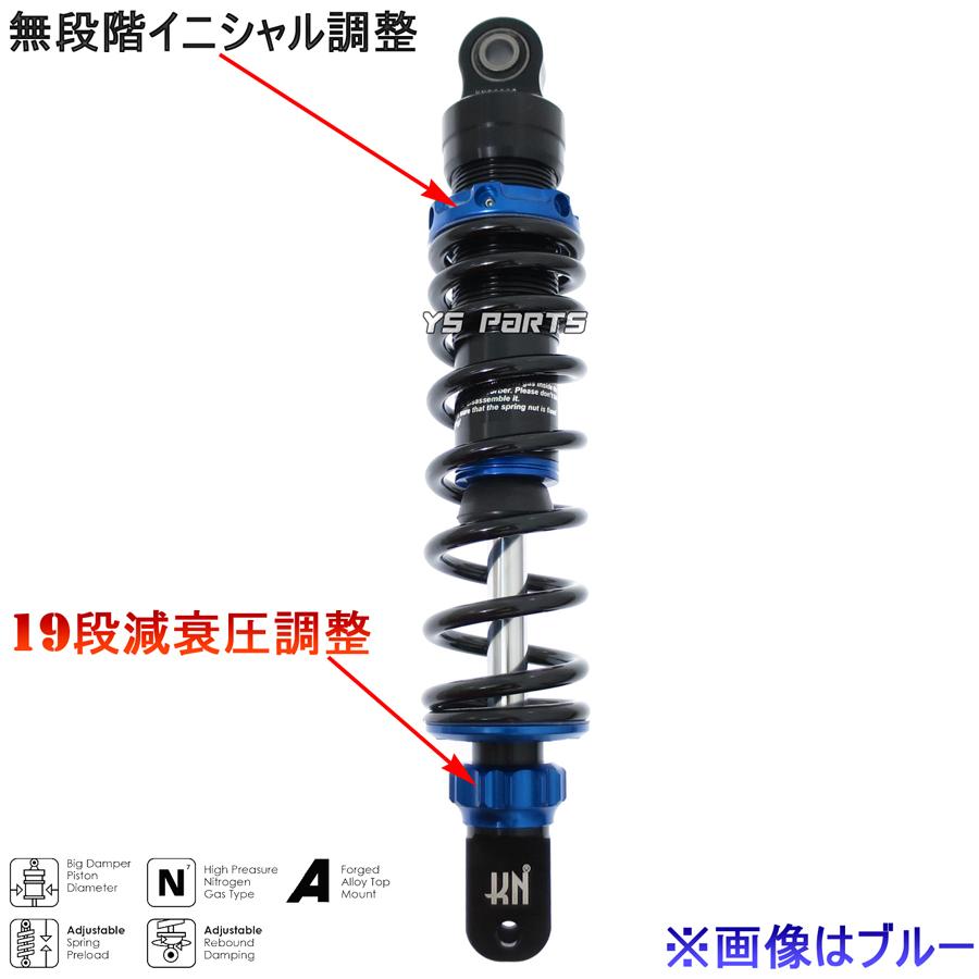 19段減衰調整 スーパーショックVer2 310mm青ライブディオJ ライブ