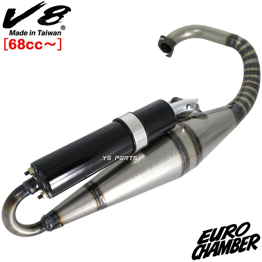 68cc〜ボアアップ対応 高品質V8スポーツチャンバー黒 スーパーディオ