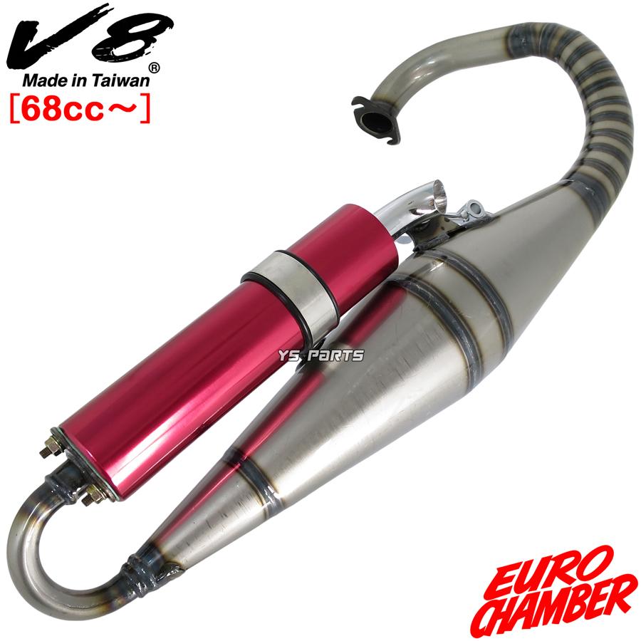 68cc〜ボアアップ対応 高品質V8スポーツチャンバー赤 スーパーディオ