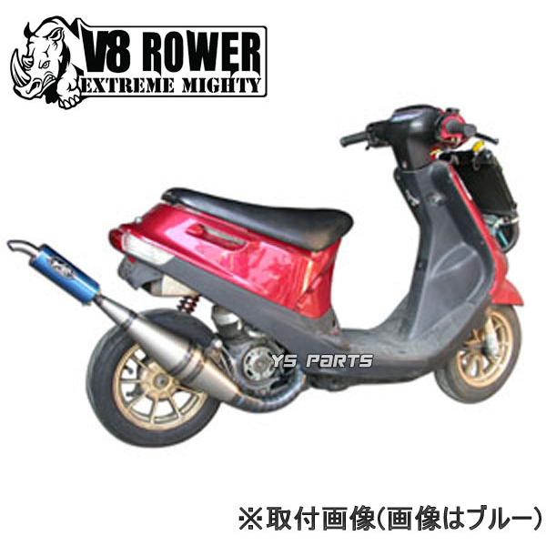 68cc〜ボアアップ対応 高品質V8ユーロチャンバー青 スーパーディオ