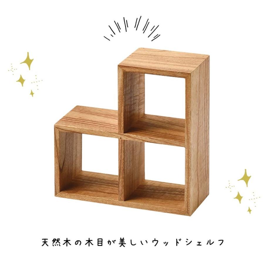 ウッドシェルフ ラック シェルフ ディスプレイラック チェリーウッド