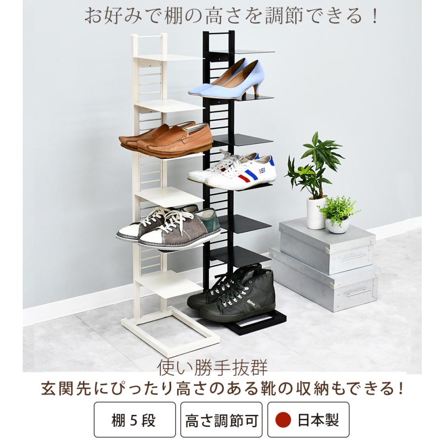 フロートシューズラック 7足用 靴だな 靴棚 シューズ収納 靴収納