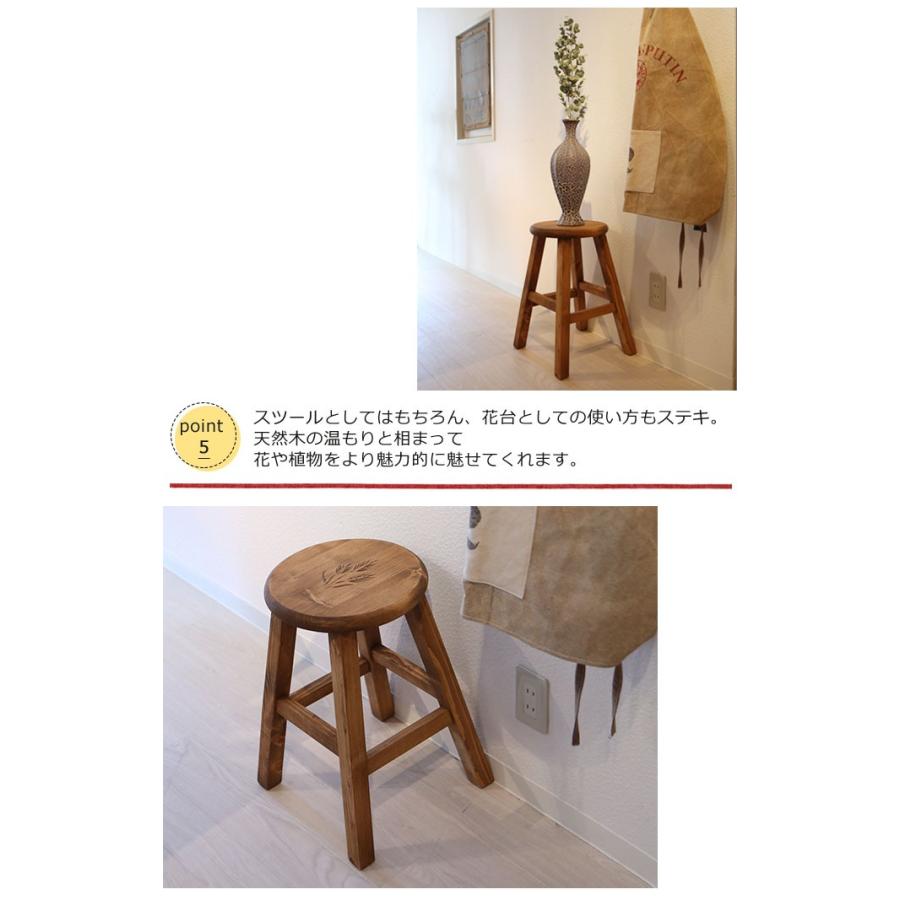 スツール 木製スツール 丸椅子 丸いす 丸イス 木製チェア 天然木 丸型