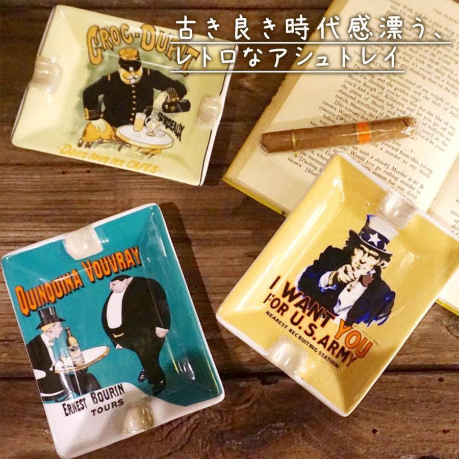 アート アシュトレイS ダルトン DULTON アッシュトレイ アッシュトレー