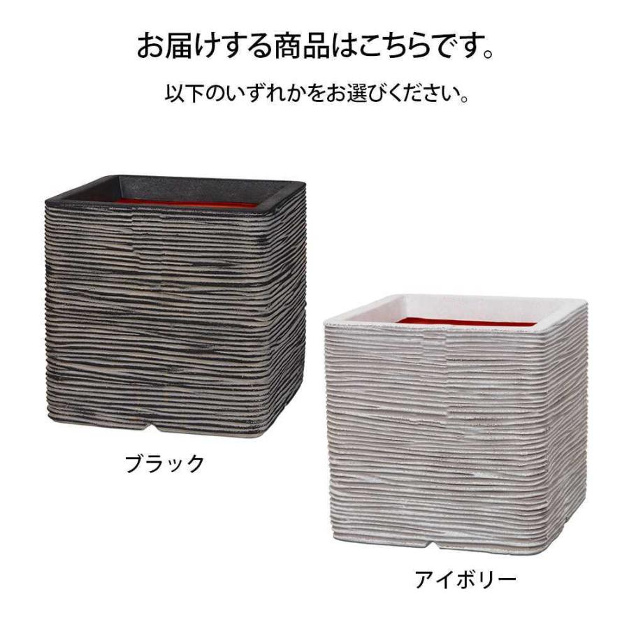 軽量 プランター 40cm角 正方形 スクエア型 四角 植木鉢カバー 鉢 鉢