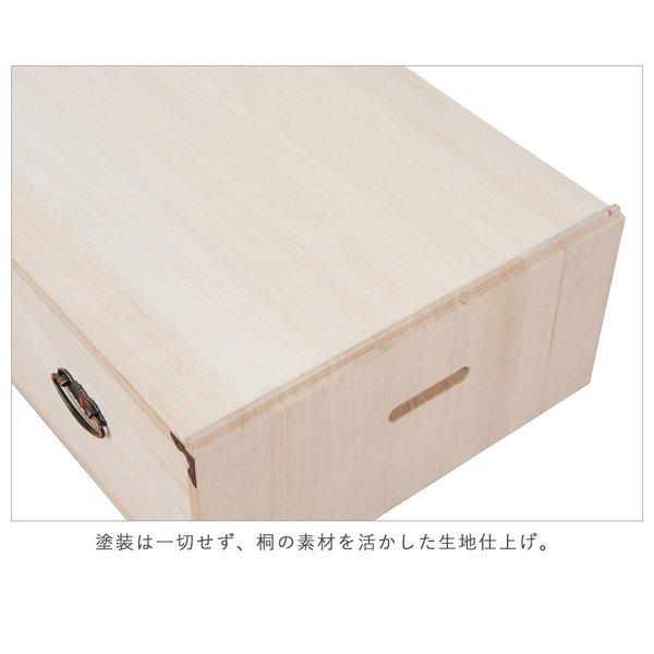 日本製 桐重ね引出し1段 タンス 箪笥 たんす 桐タンス 桐箪笥桐たんす