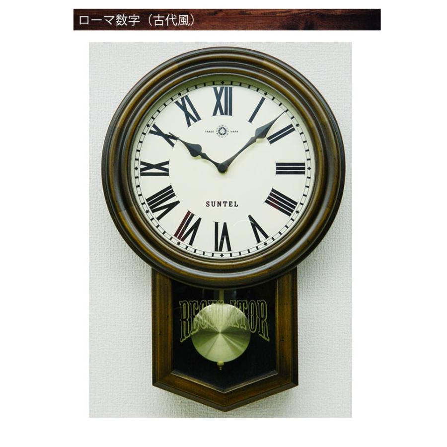 振り子時計 掛け時計 オシャレ 木製 アンティーク風 壁掛け時計 送料