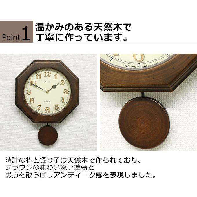 掛け時計 掛時計 壁掛け時計 おしゃれ レトロ 八角形 柱時計 振り子