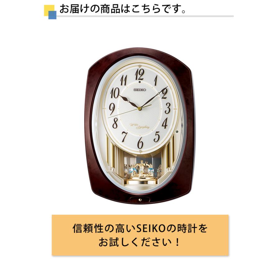 SEIKO 掛け時計 振り子 からくり セイコー 電波時計 壁掛け おしゃれ