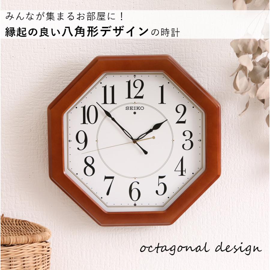 SEIKO（セイコー） 掛時計 電波時計 電波掛け時計 掛け時計 壁掛け時計