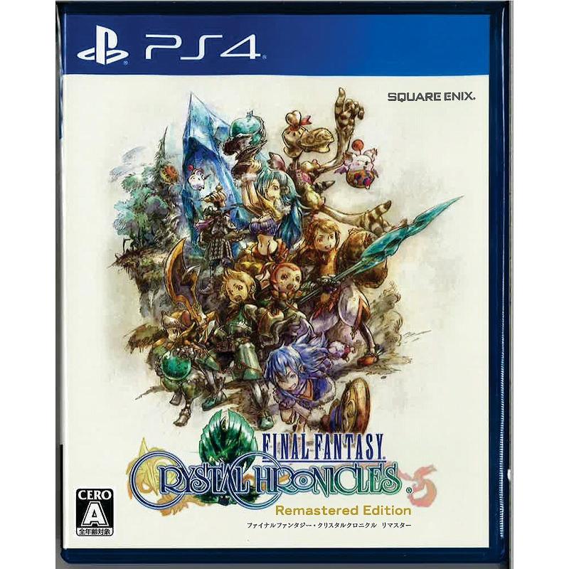 ファイナルファンタジー・クリスタルクロニクルリマスター(PS4)(中古