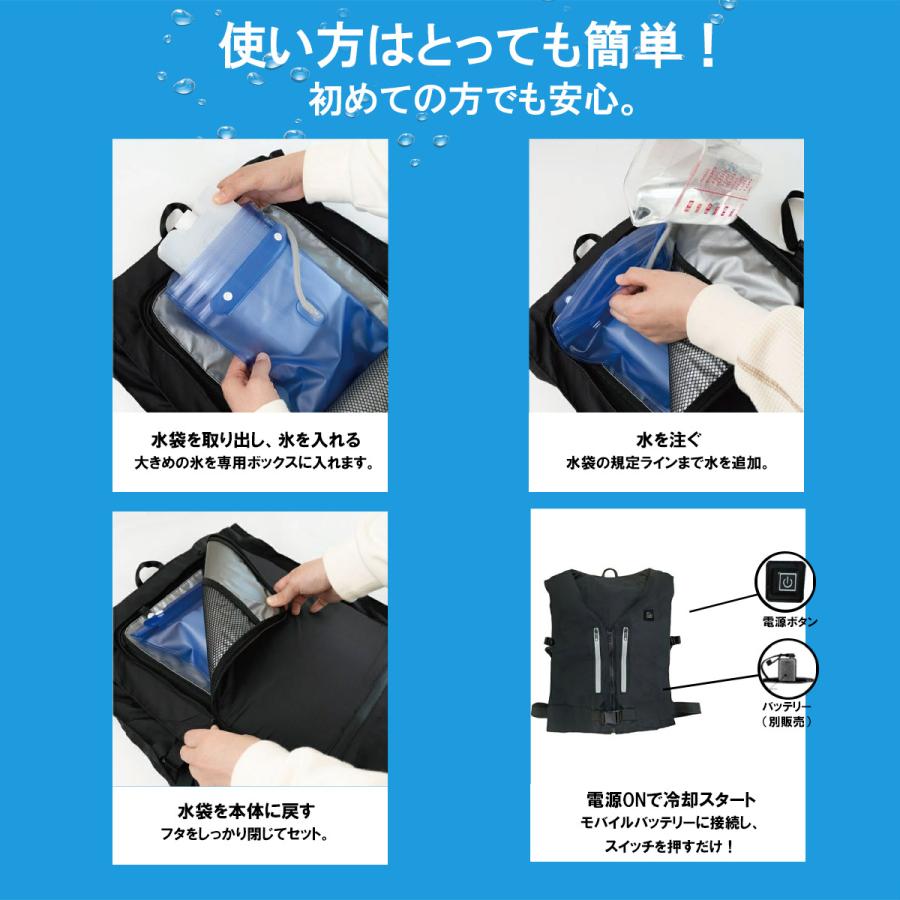 炎天下の現場で戦うプロへ！水冷ベストで夏の暑さを乗り切れ TOKAIZ