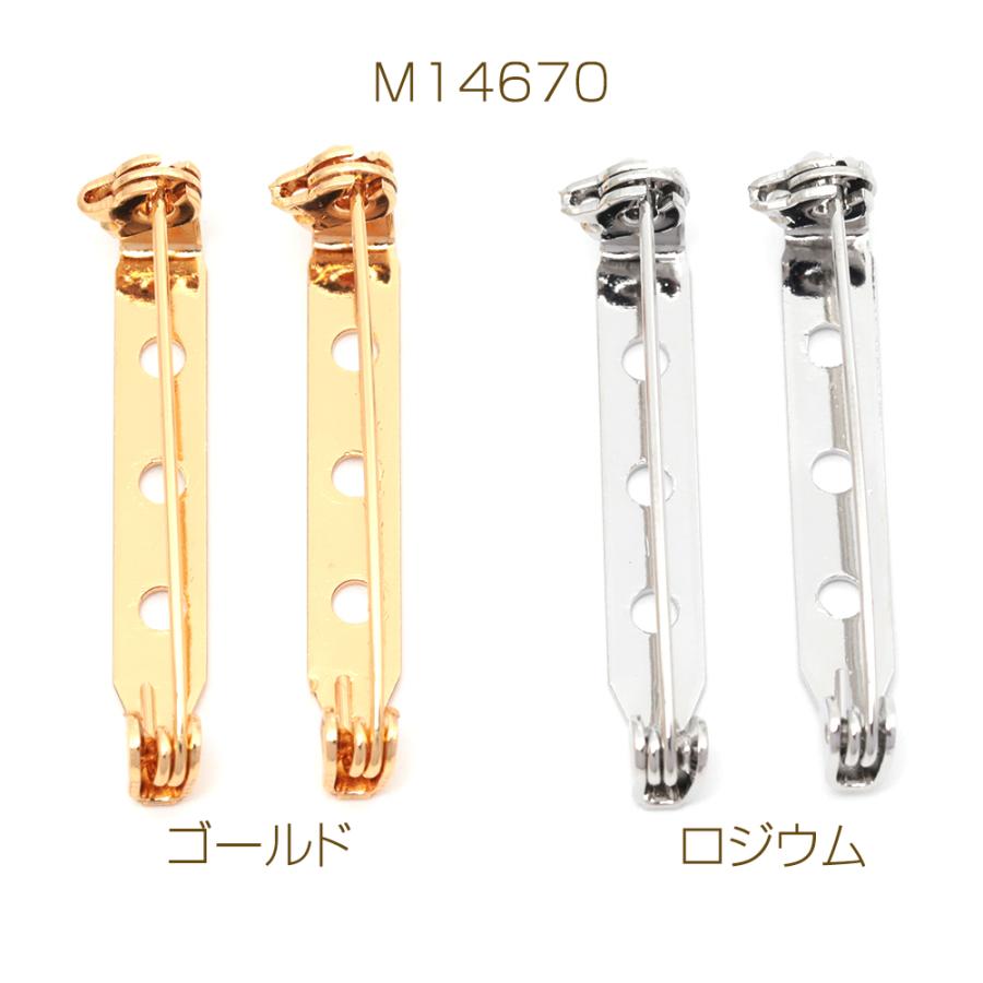 ブローチピン 銅製 回転式 針先安全ロック バッジ 3穴 約32mm（6ヶ