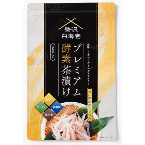 贅沢白海老プレミアム酵素茶漬け ダイエット茶漬け お茶漬け : 悠
