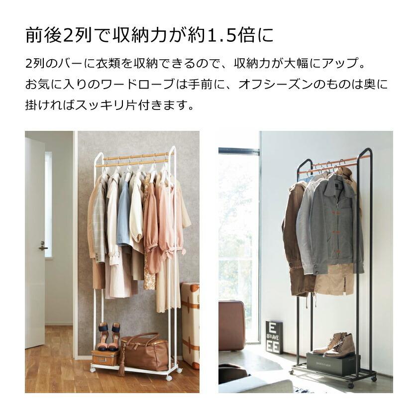tower 山崎実業 ハンガーラック タワー キャスター付き ホワイト