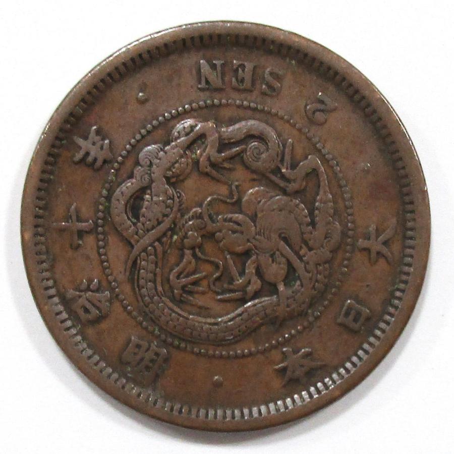 2銭銅貨 明治10年(1877) 角ウロコ 美品 : yuuhiflower - 通販 - Yahoo