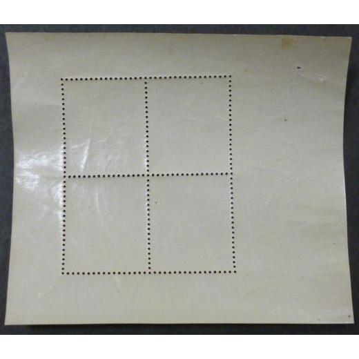 年賀切手 昭和27年(1952) お年玉切手シート : yuuhiflower - 通販